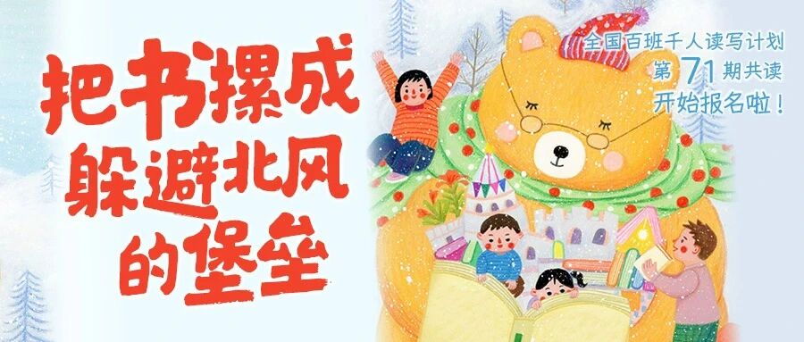 新一期可以参与学术课题，共建教育部备案的国家级案例库的机会，可以报名啦